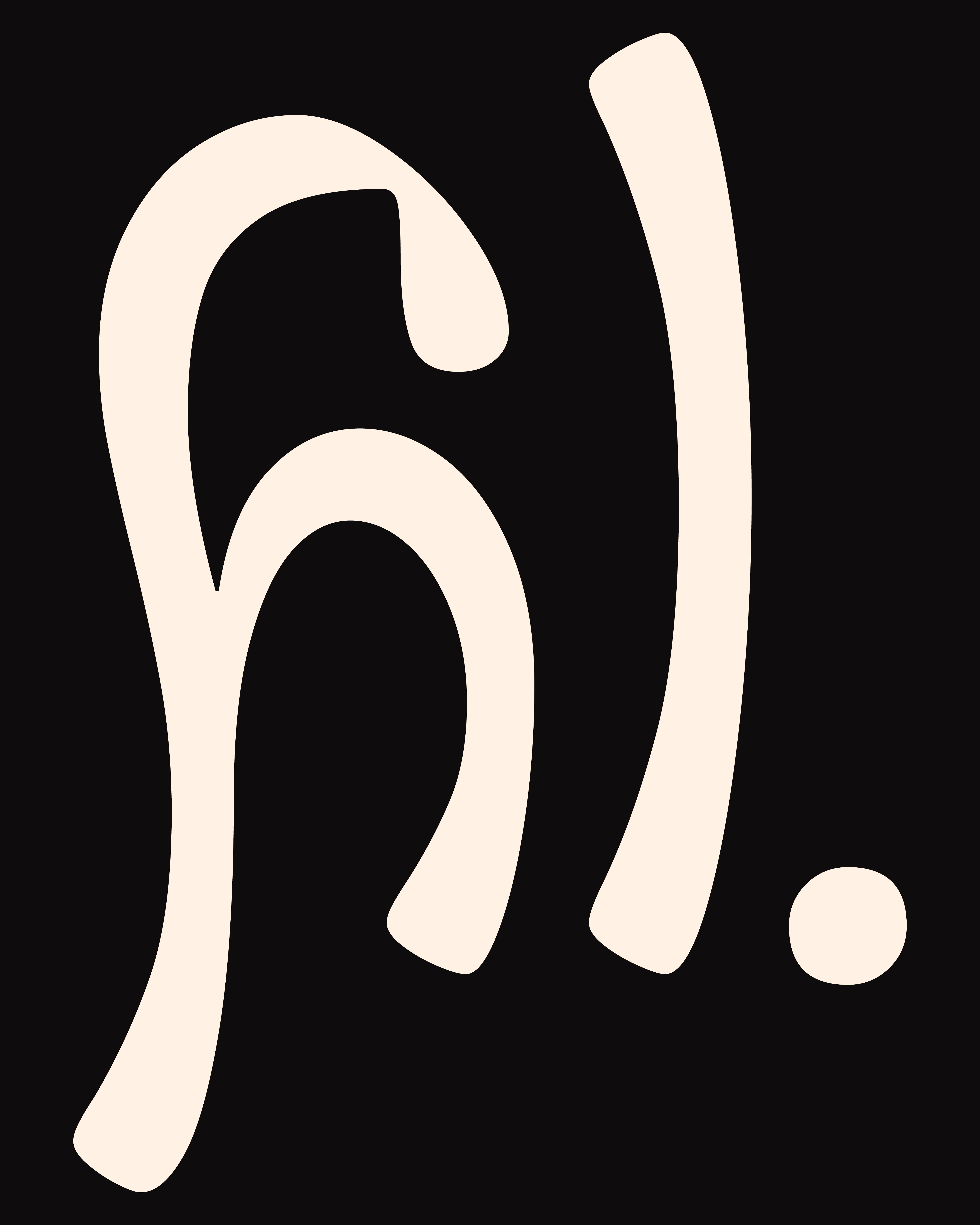 Goemo